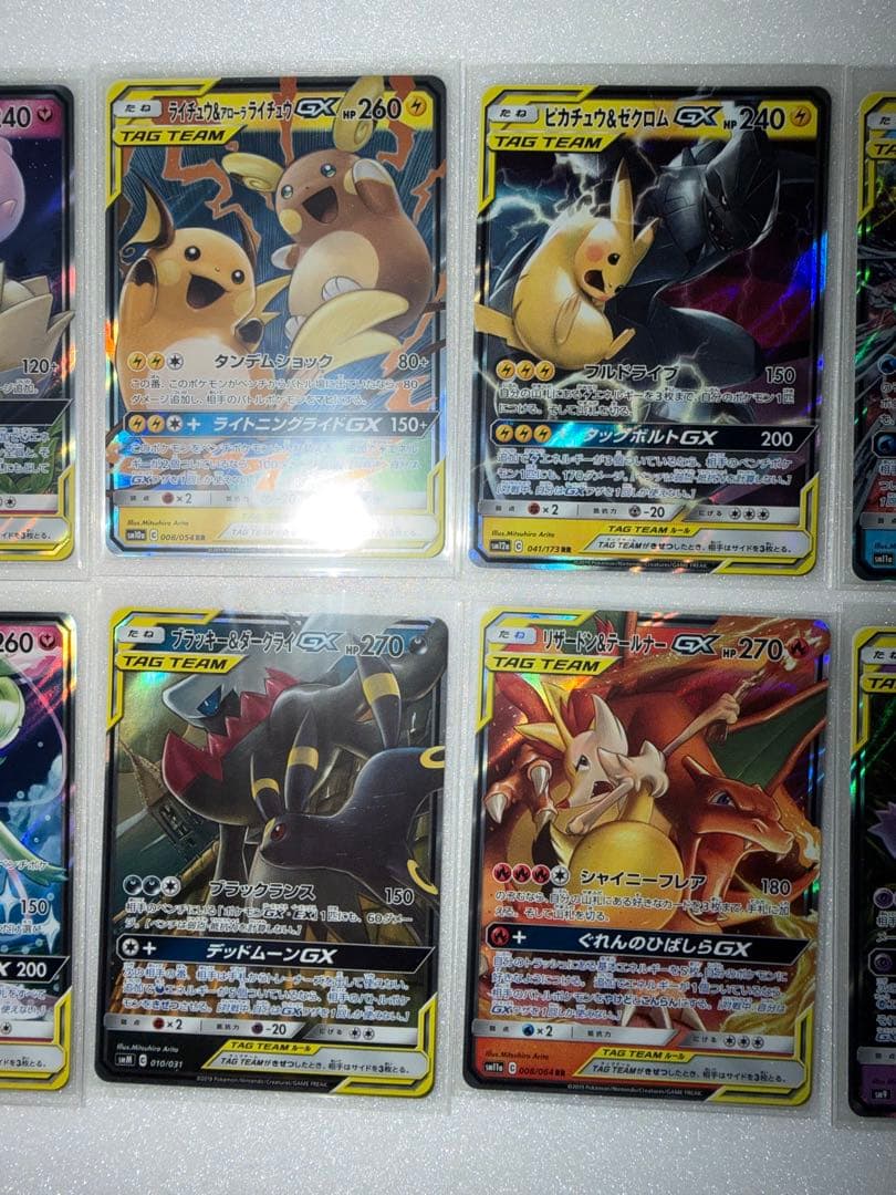 ポケモンカード　GX まとめ売り