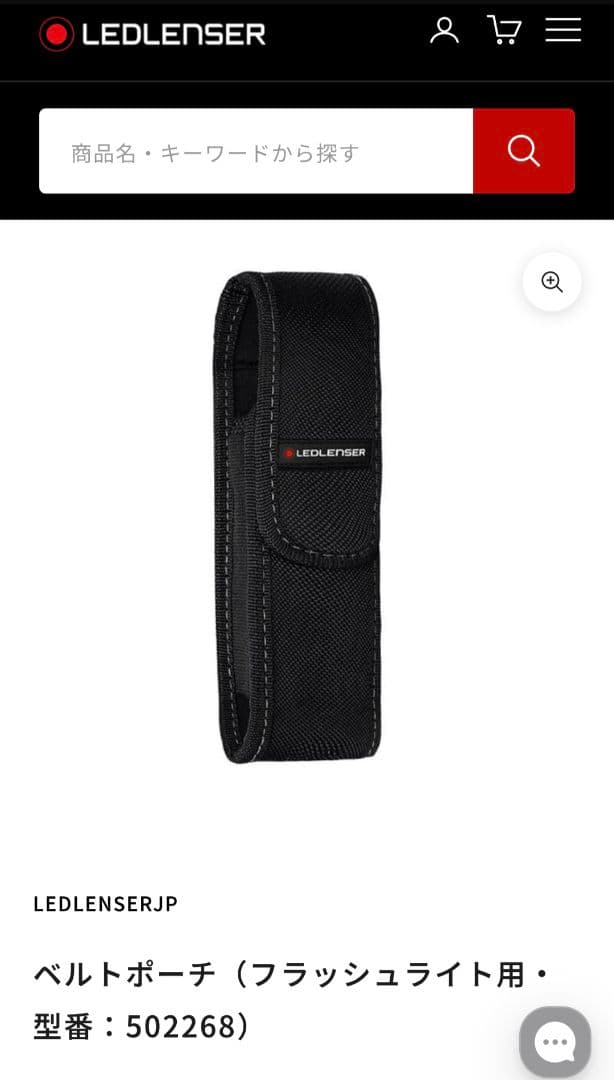 【 新品 別売り専用ケースセット 】 LEDLENSER P7R CORE