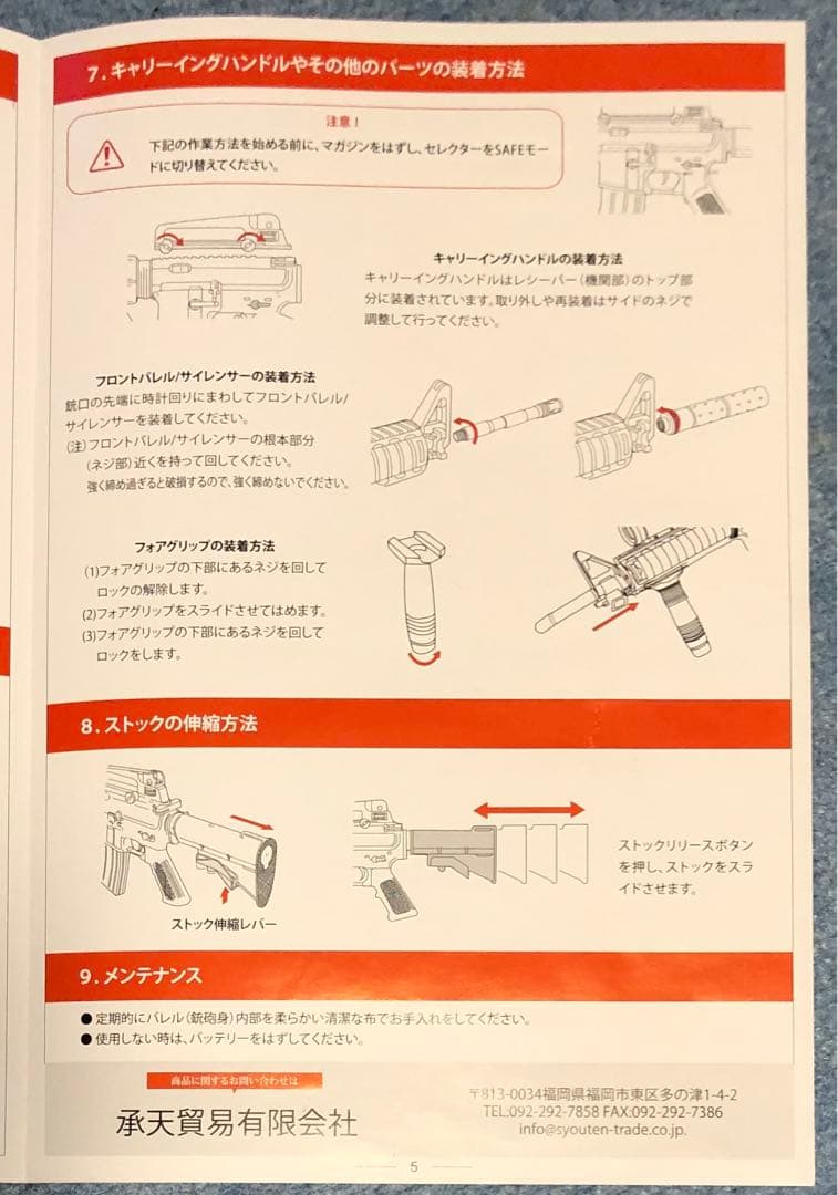 CM083S 電動ガン　ダブルイーグル