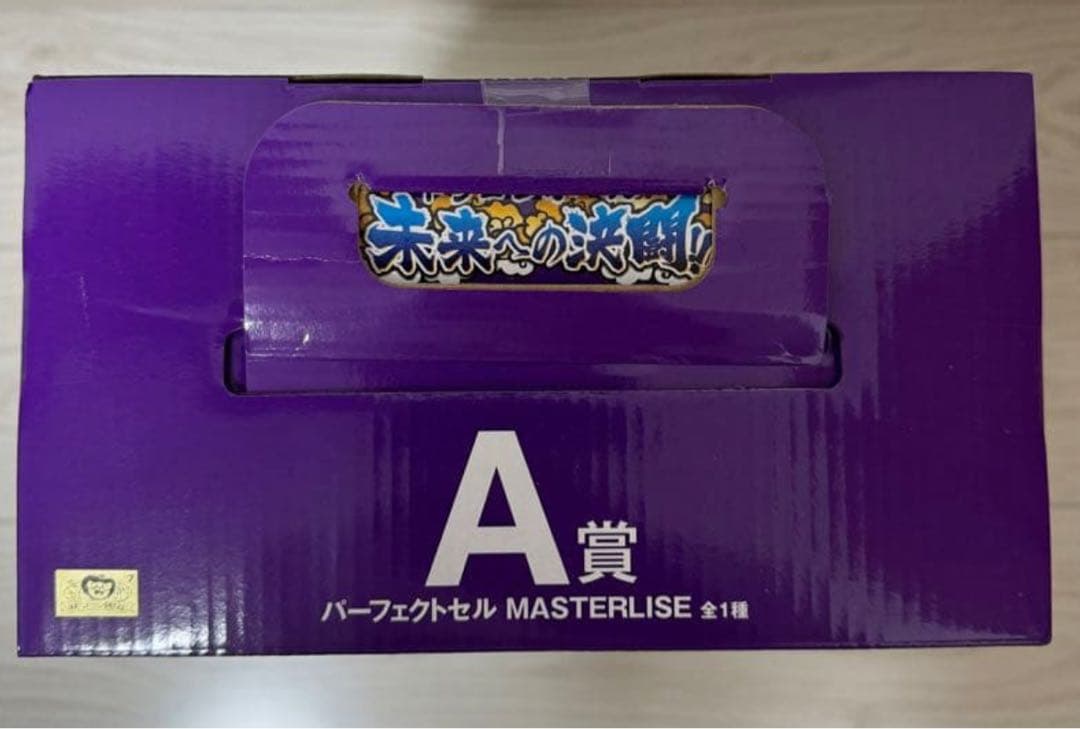 【未開封】ドラゴンボールZ パーフェクトセル MASTERLISE A賞