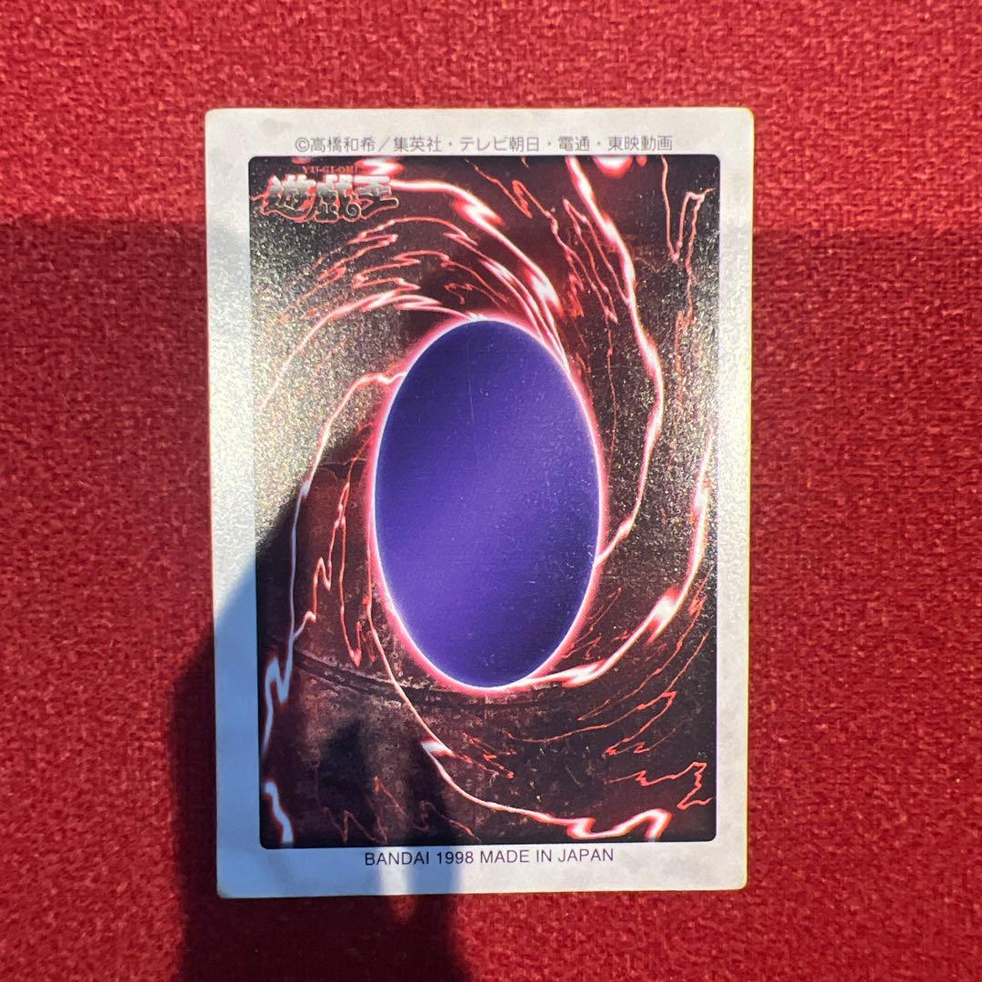 ✨美品✨　遊戯王　バンダイ版 青眼の白龍 1999年 カードダス