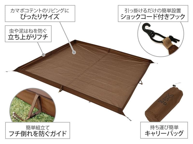 DOD カマザシキ M 未使用・未開封