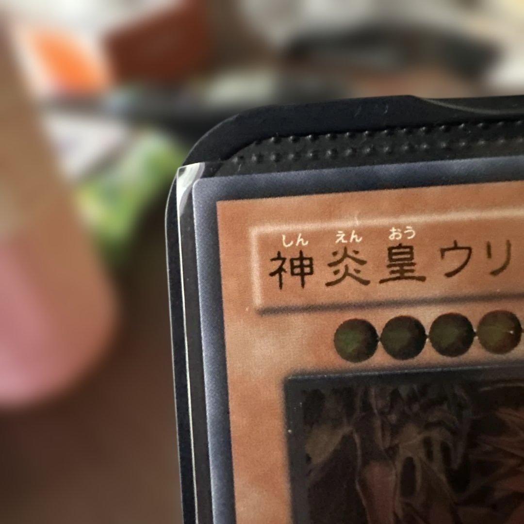 神炎皇ウリア レリーフ