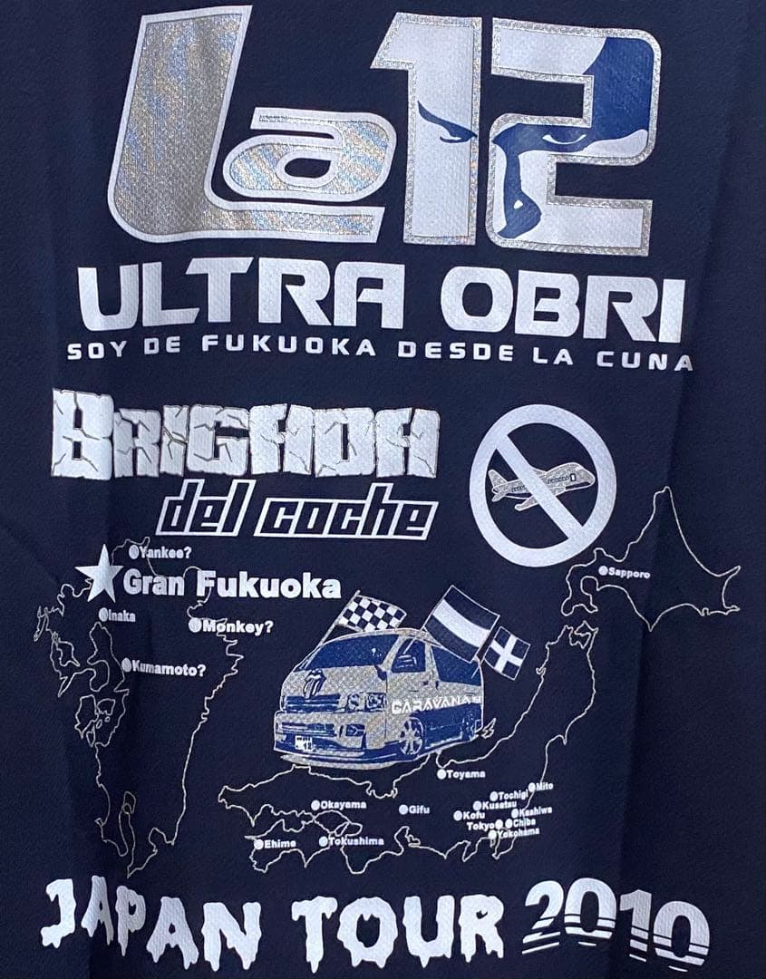【新品】アビスパ福岡応援グッズ/ULTRA OBRI Tシャツ