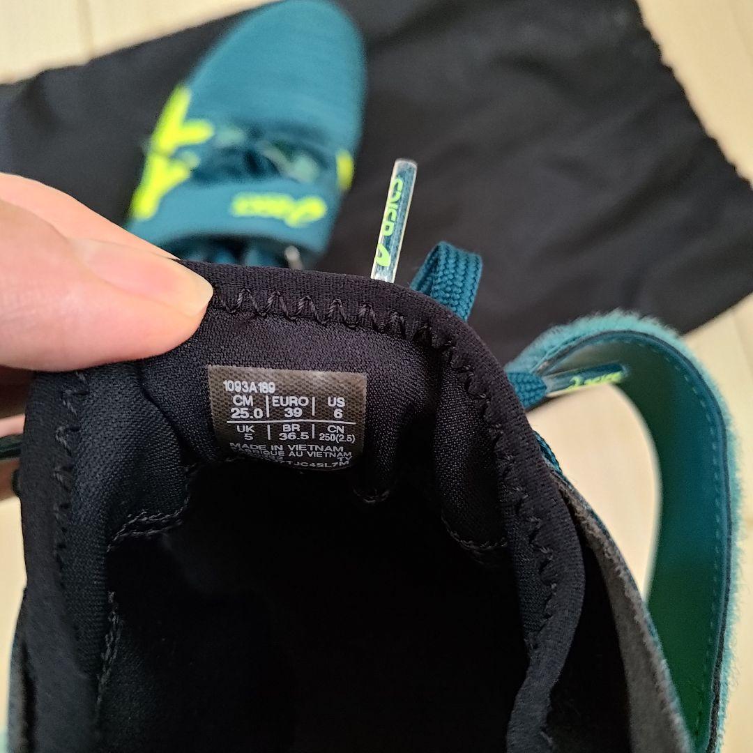 ASICS　LONG JAMP PRO3