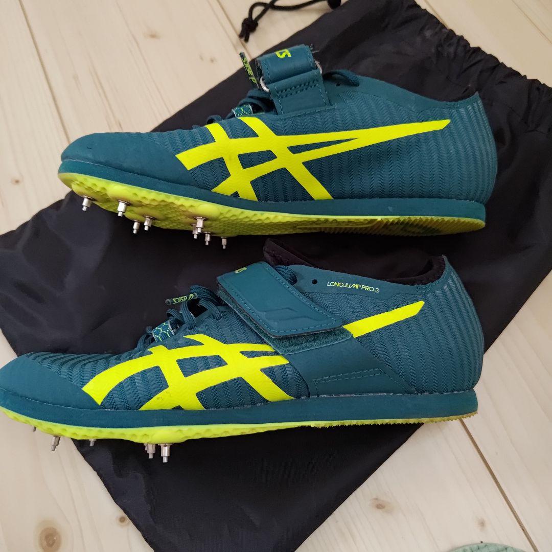 ASICS　LONG JAMP PRO3