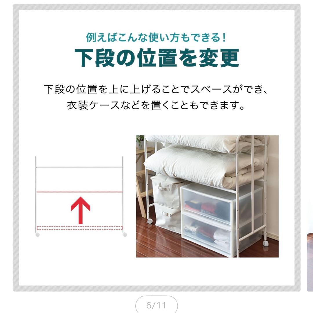 布団収納ラック 2段タイプ
