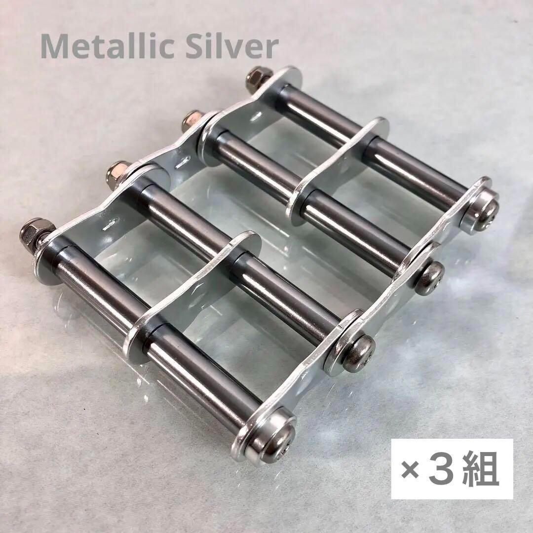 ニックス風 腰道具カスタムチェーン シルバー１組汎用工具差し対応チェーン２組