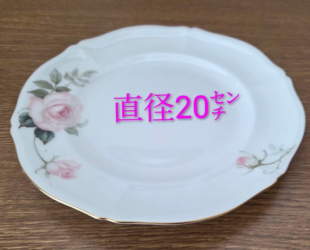 大倉陶園フェアリーローズ バラ柄 プレートケーキ皿20㌢