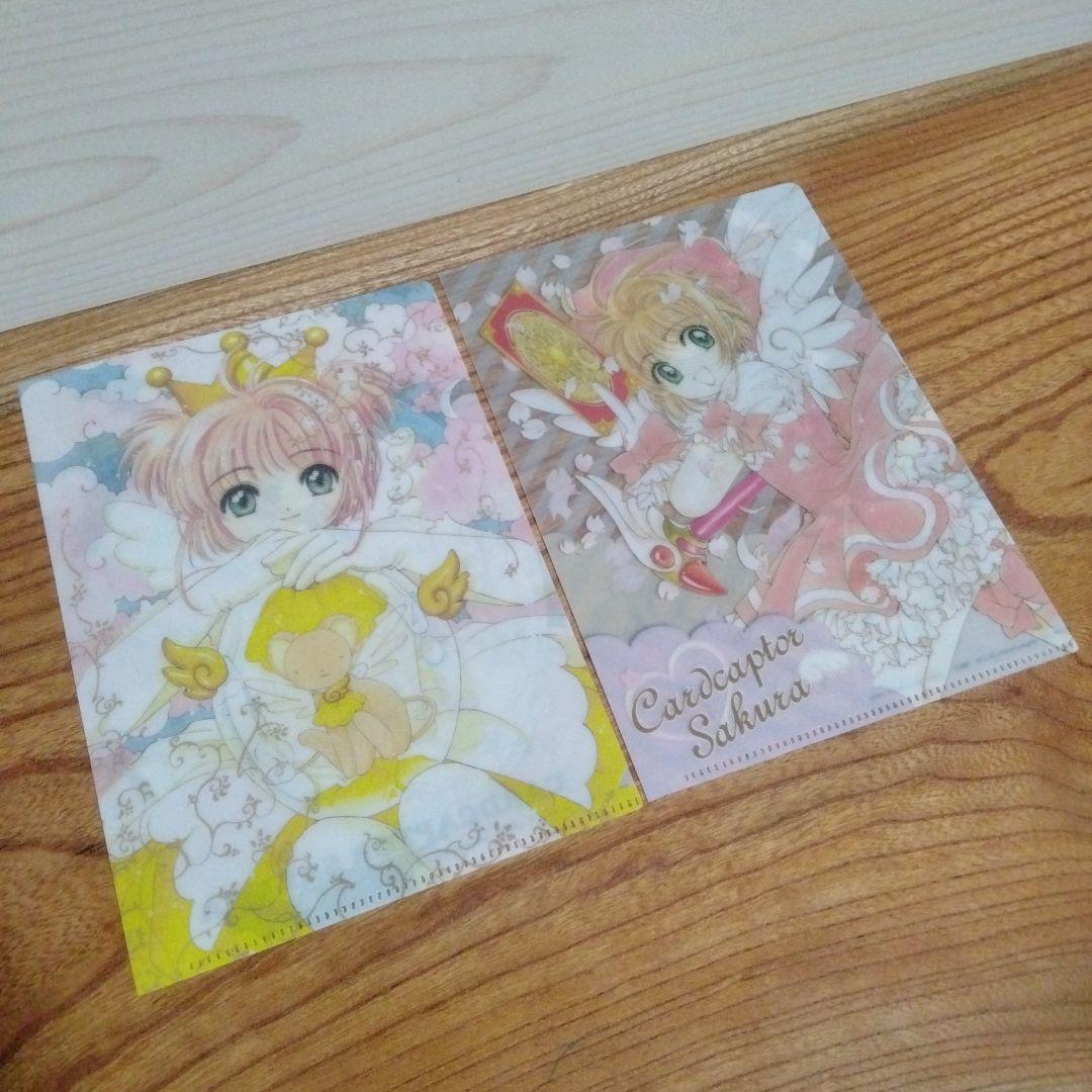 カードキャプターさくら☆miniクリアファイル
