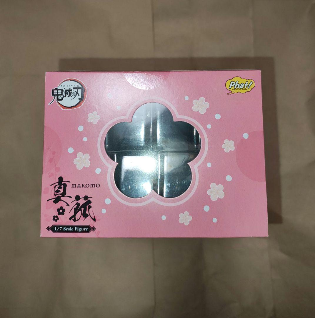 鬼滅の刃 真菰 1/7 スケールフィギュア 未開封
