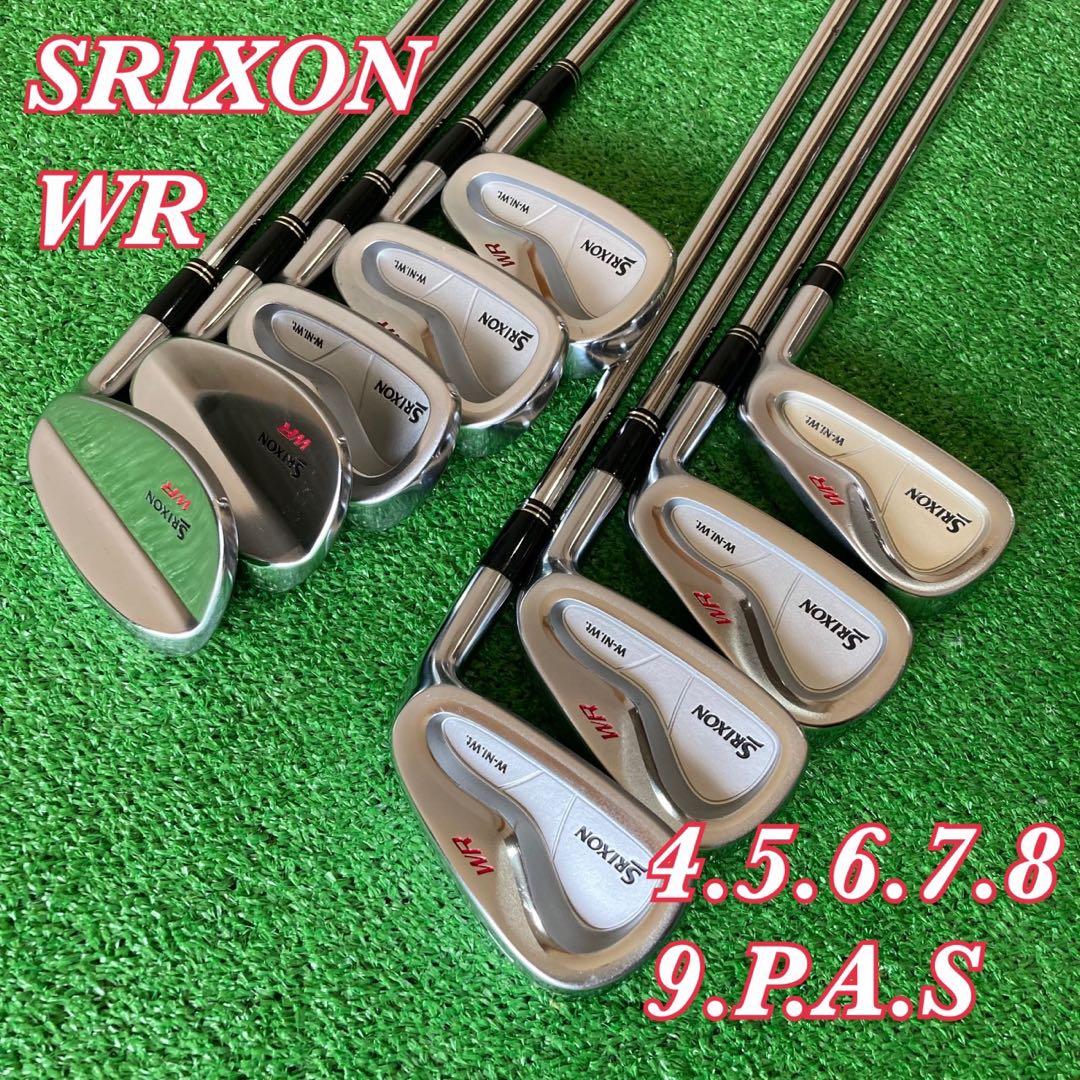 スリクソンSRIXONアイアンWR 9本セットスチールRシャフト