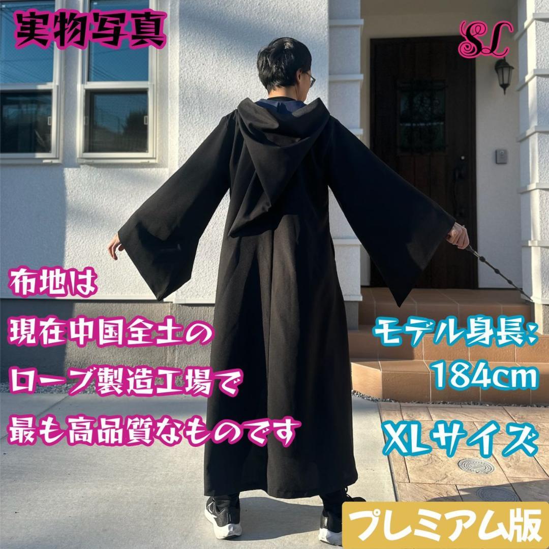 【プレミアム版】ハリーポッター スタジオツアー 3点 レイブンクロー