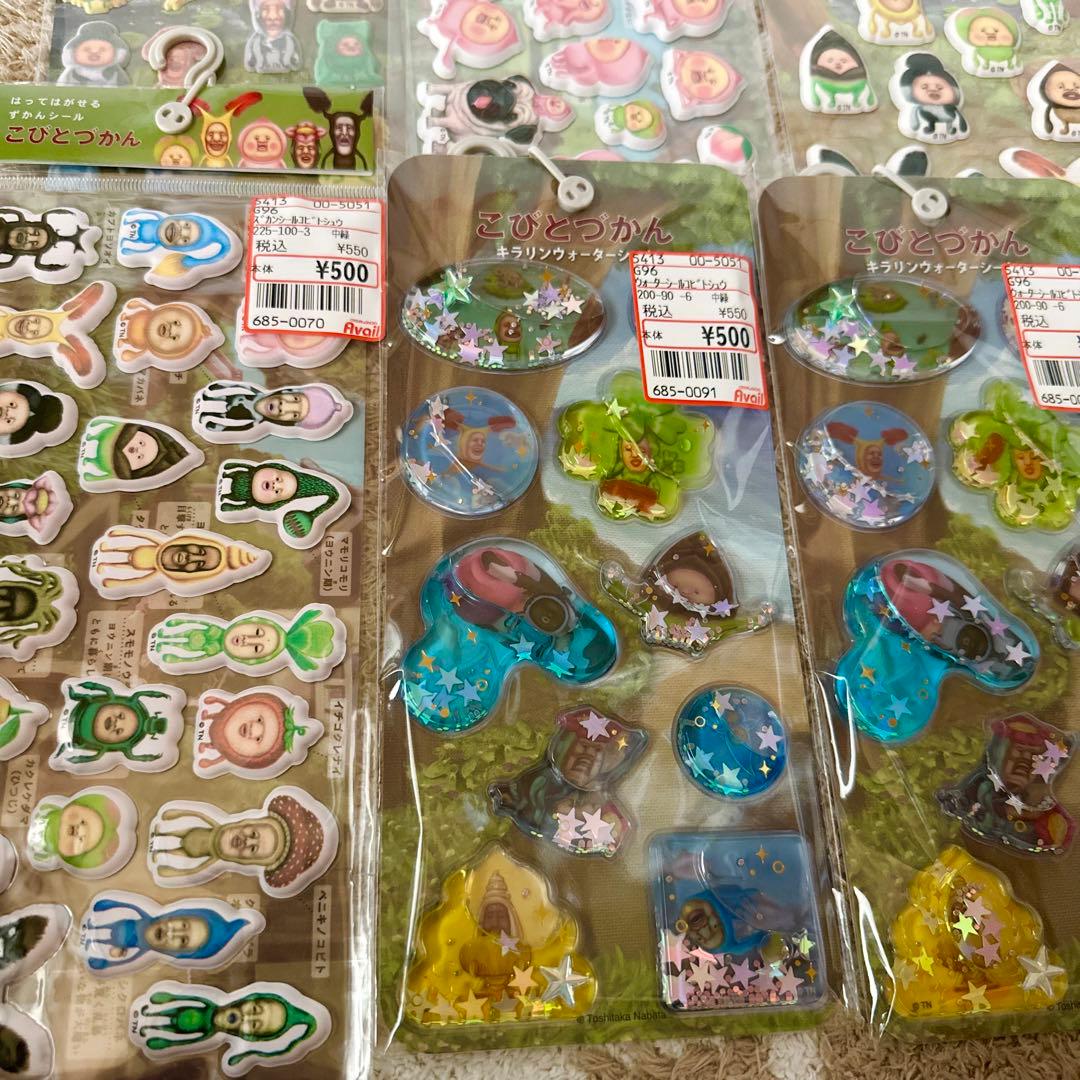 【新品未使用】こびと図鑑 小人 図鑑 ウォーター ウォーターシール　光るシール