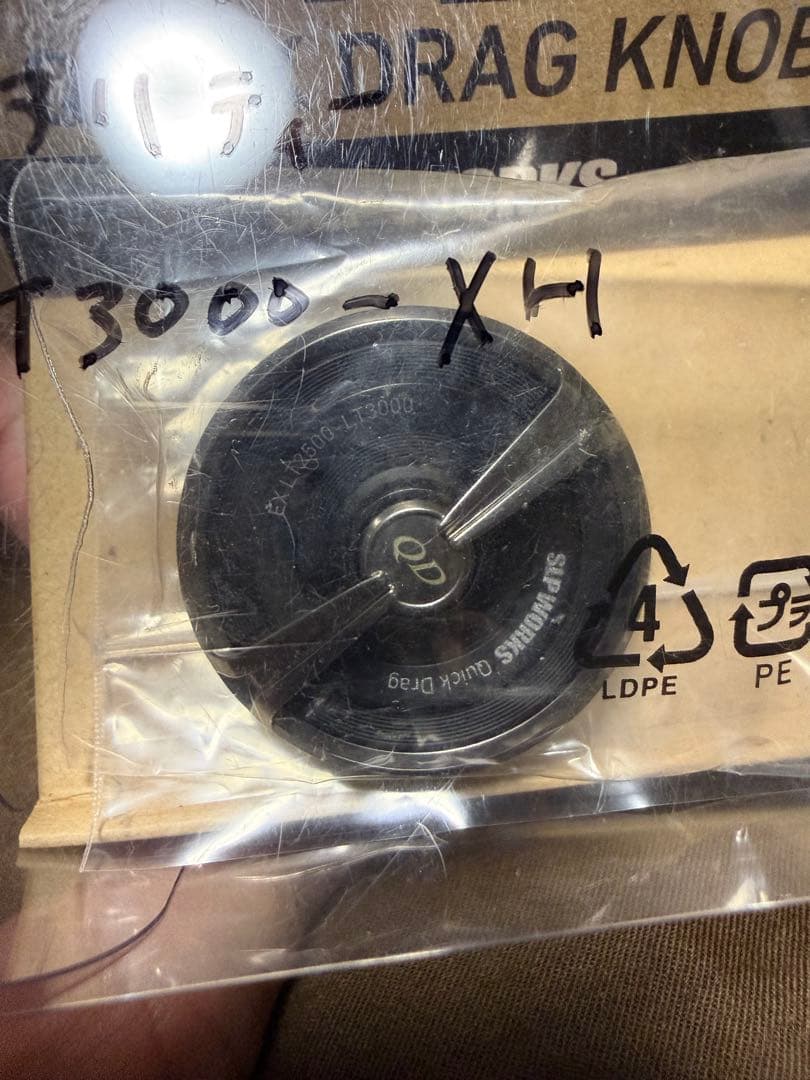 週末値下げ！21ルビアスエアリティーLT3000-XH OH済み　SLPセット！