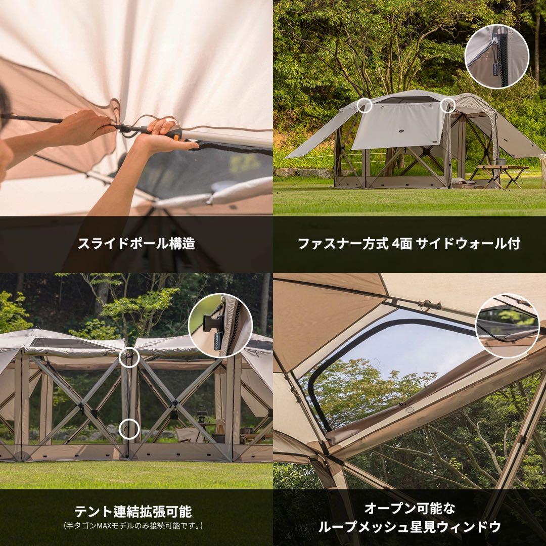 2回使用 VANTAGON MAX IDOOGEN ポップアップテント ベージュ