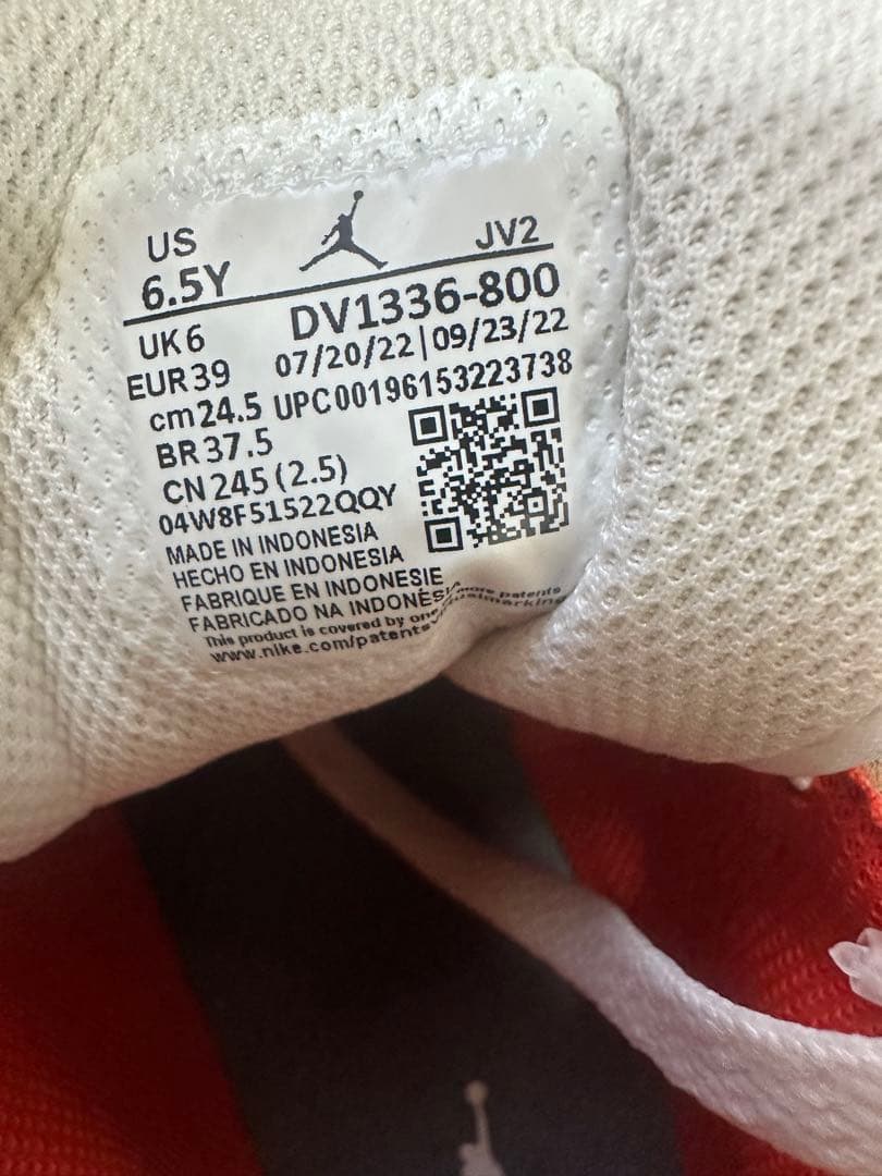 Jordan DV1336-800 6.5Y バスケットシューズ