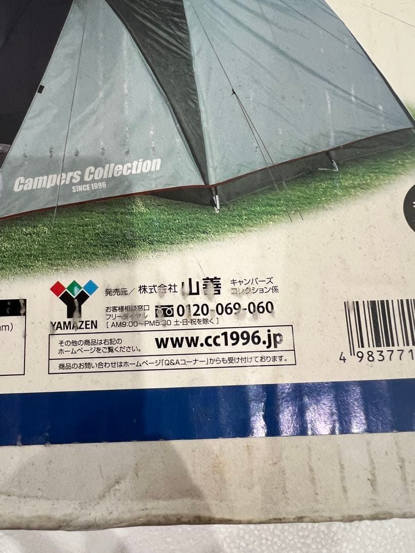 テント・タープ Campers Collection PROMO CANOPY TENT 5