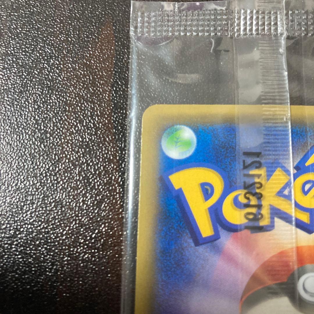 マスクドピカチュウ：マスクド・ピカチュウ プロモ未開封品　ポケモンカード