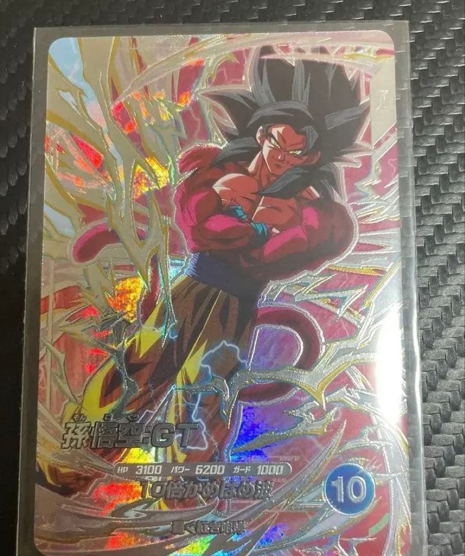 ドラゴンボールスーパーダイバーズSDV9-SEC 孫悟空:⁠GT おまけ付き
