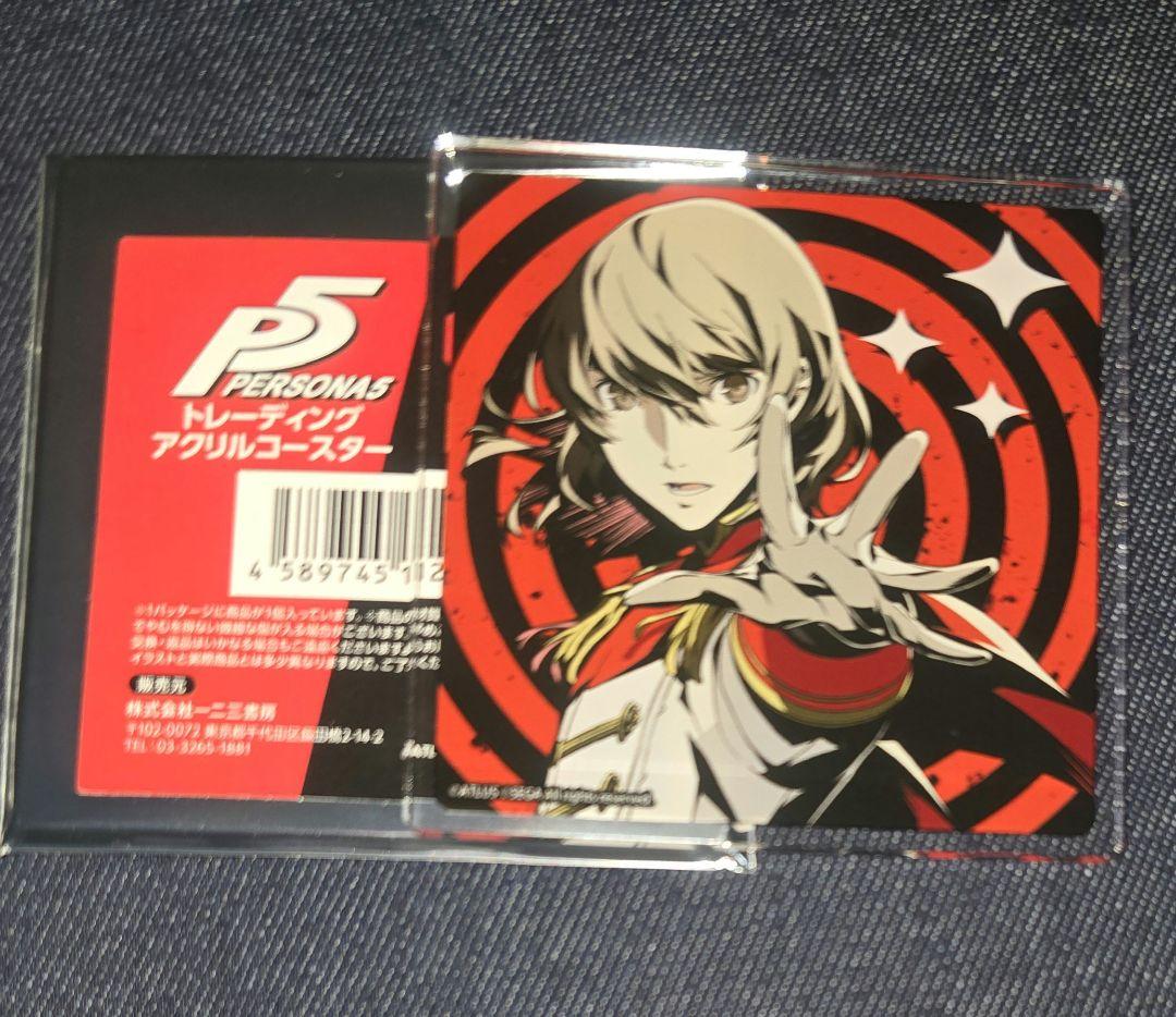ペルソナ5　アクリルコースター　明智