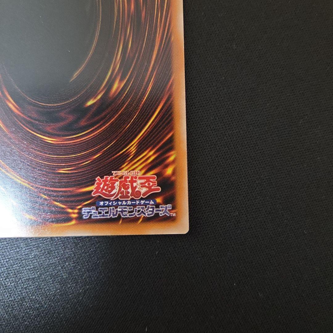 調和ノ天救竜 シークレットレア フィドラウリスハルモニア