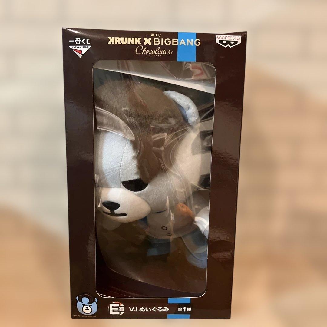 ❤️未開封❤️KRUNK×BIGBANG LAWSON 1番くじ　ぬいぐるみセット