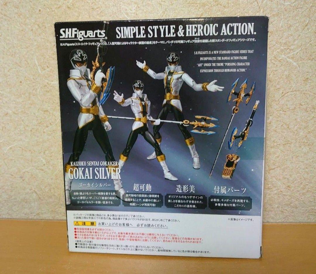 s.h.figuarts ゴーカイジャー ゴーカイシルバー フィギュア
