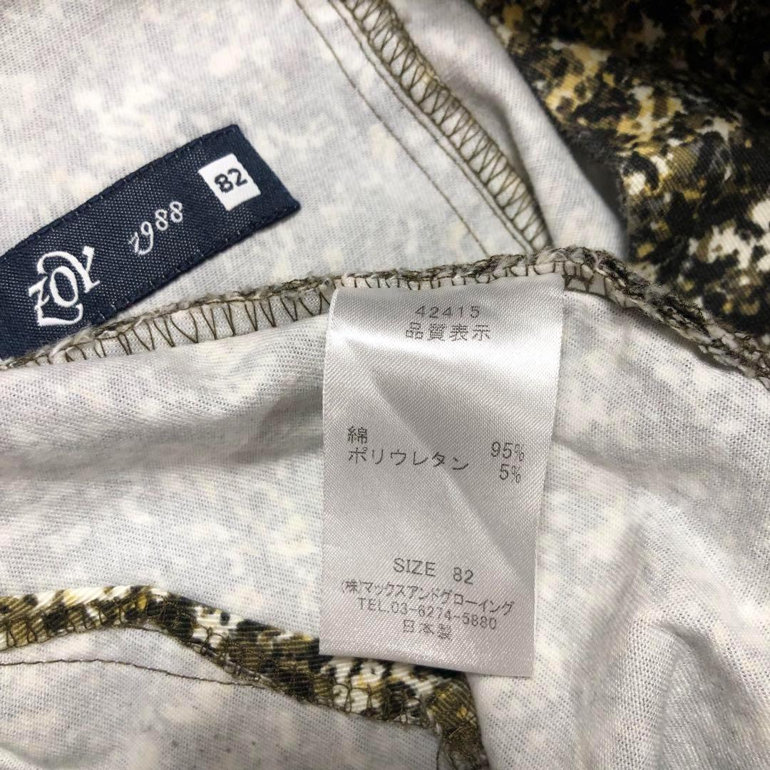 ZOY ゾーイ ゴルフ ショート ハーフ パンツ ブラウン系 柄 サイズ82