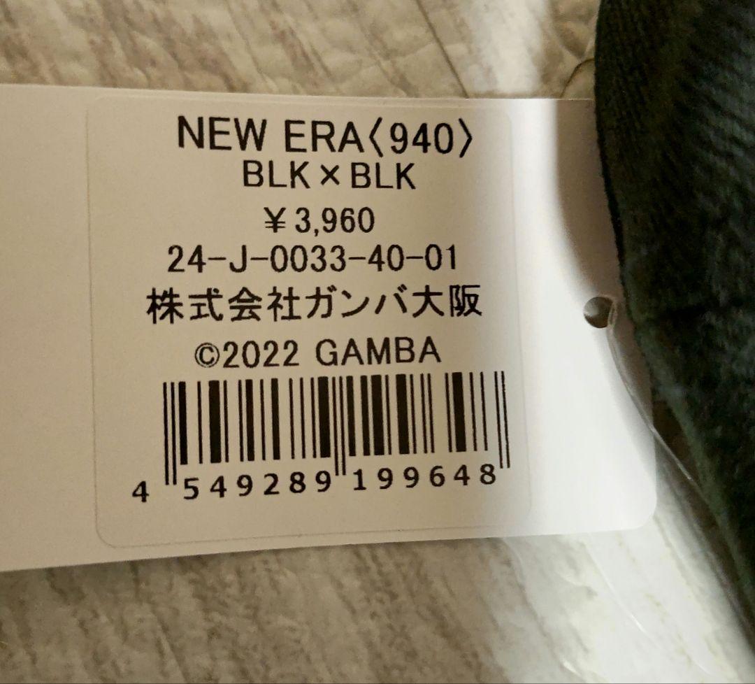 ガンバ大阪 NEW ERA 〈940〉BLK×BLK