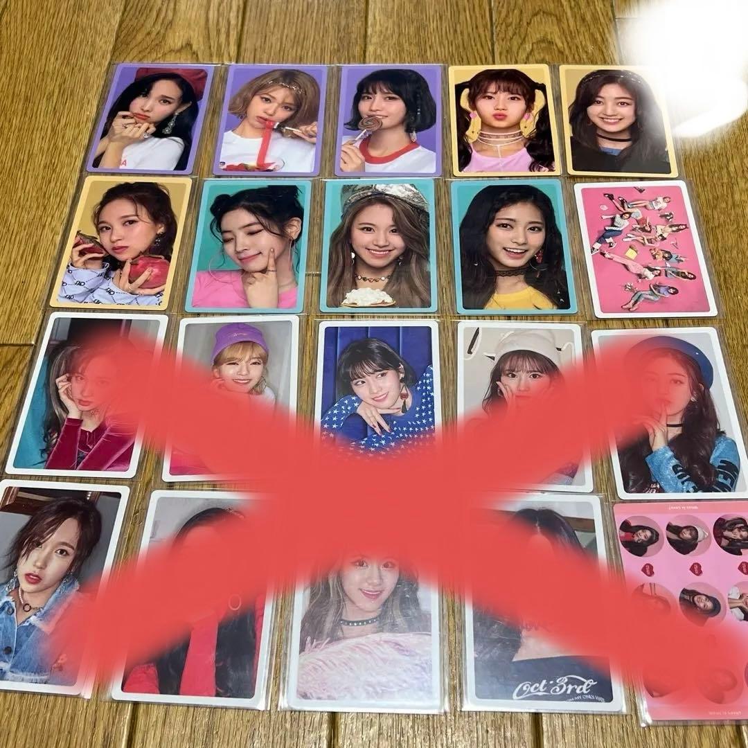 【TWICE】アルバム特典トレカ　ばら売り可