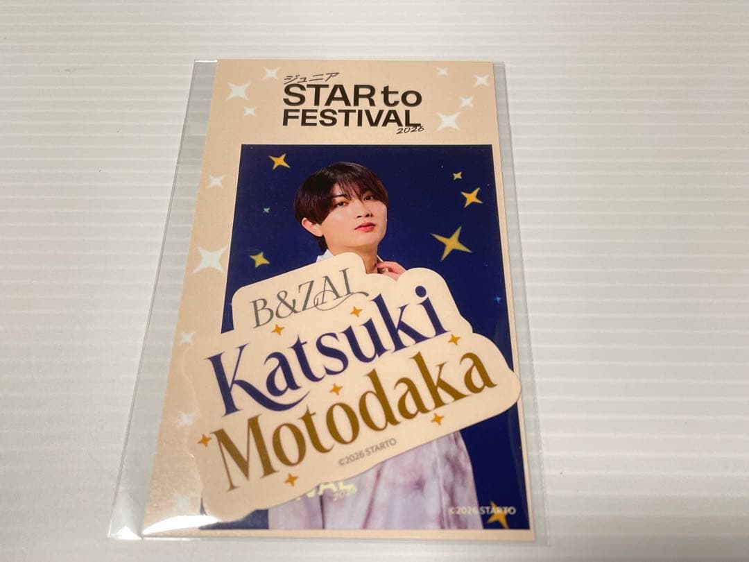 【B&ZAI】本髙克樹グッズまとめ売り【ストラップキーホルダー/ヘアクリップ他】