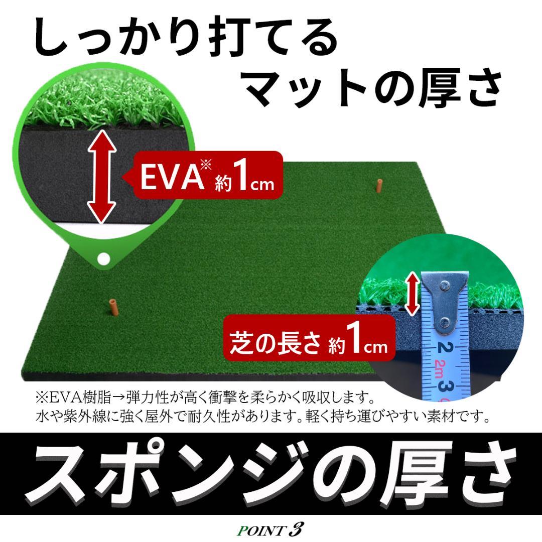 ゴルフマット ゴルフ GOLF 練習マット 人工芝 ショットマット 大型マット