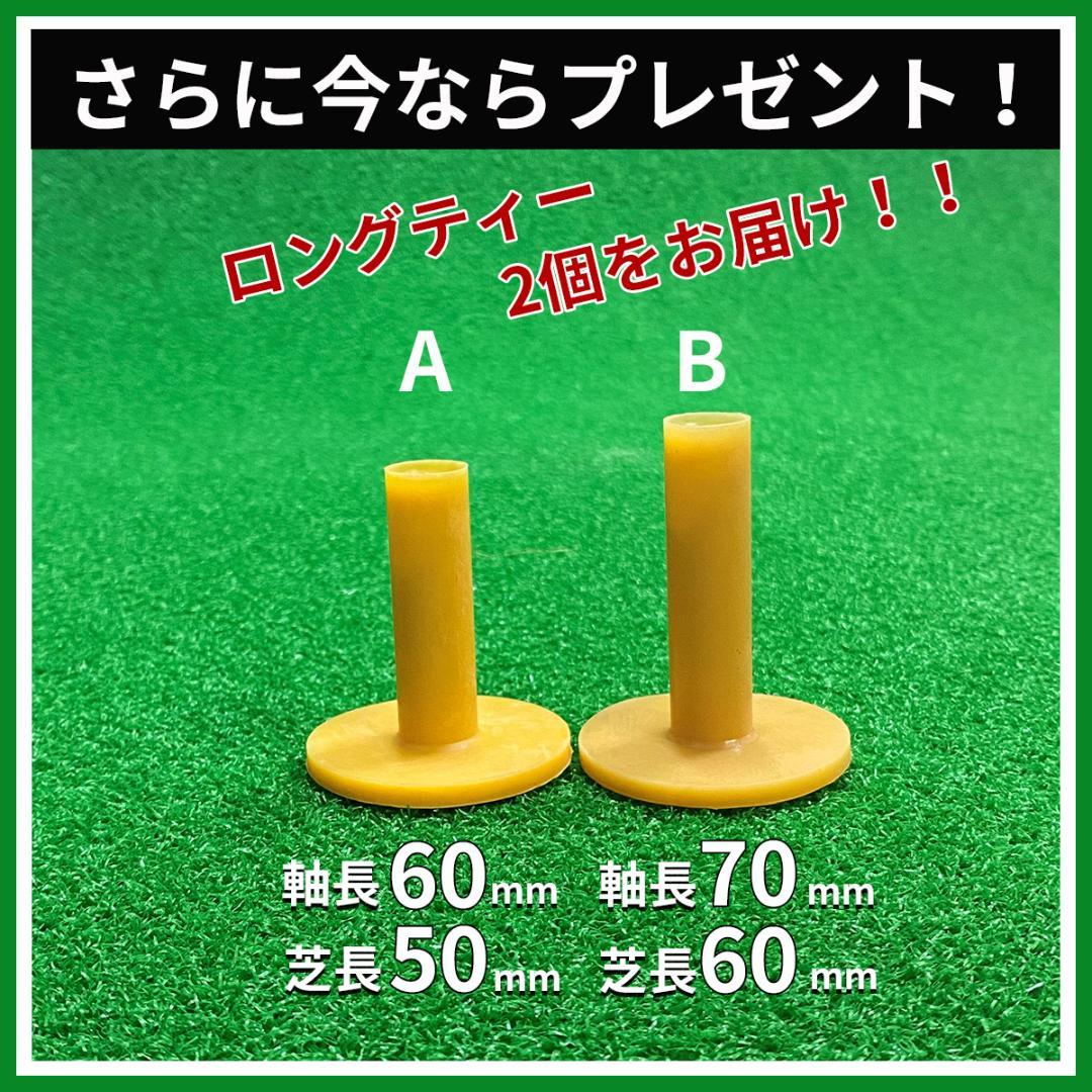 ゴルフマット ゴルフ GOLF 練習マット 人工芝 ショットマット 大型マット