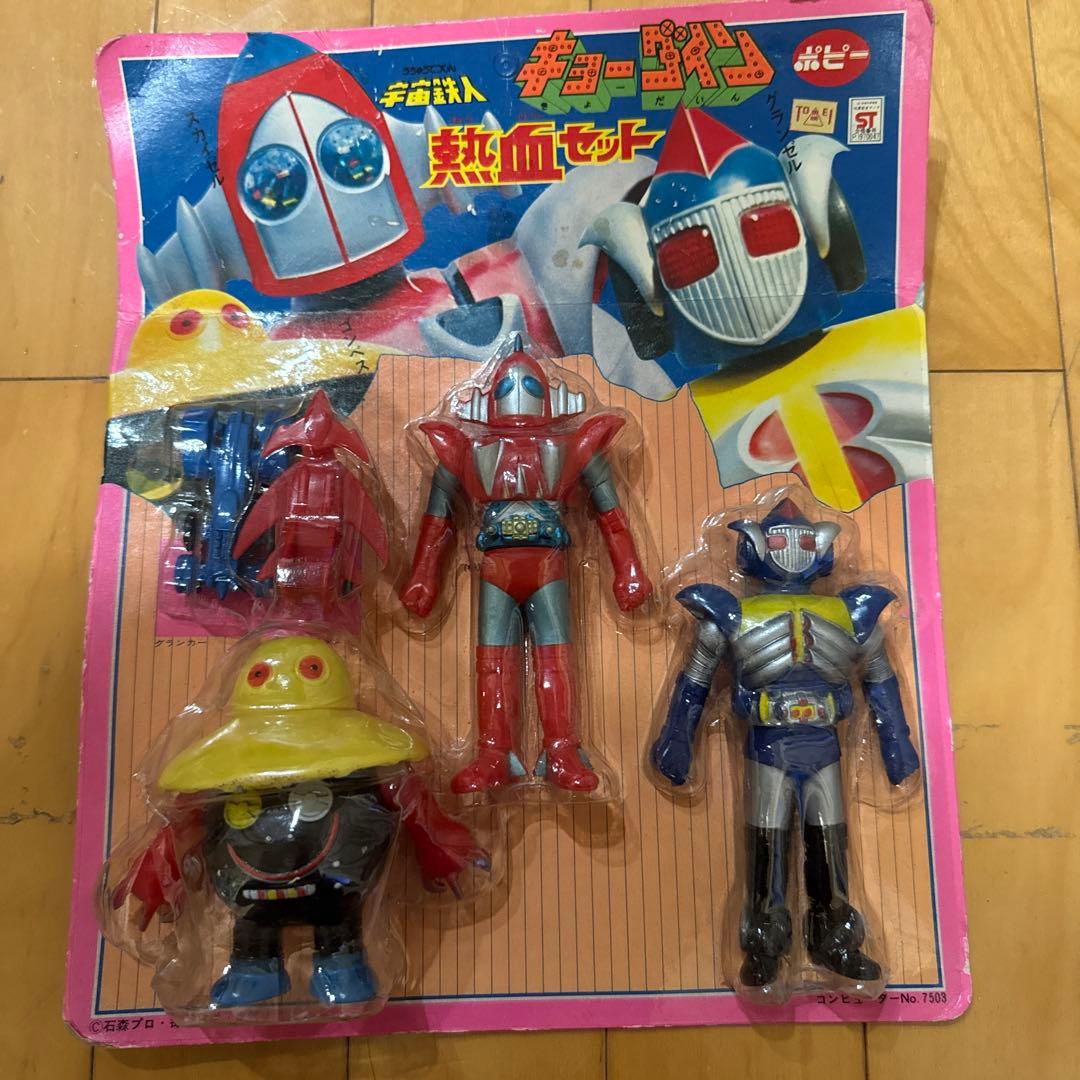 宇宙鉄人　キョーダイン　熱血セット ポピー製