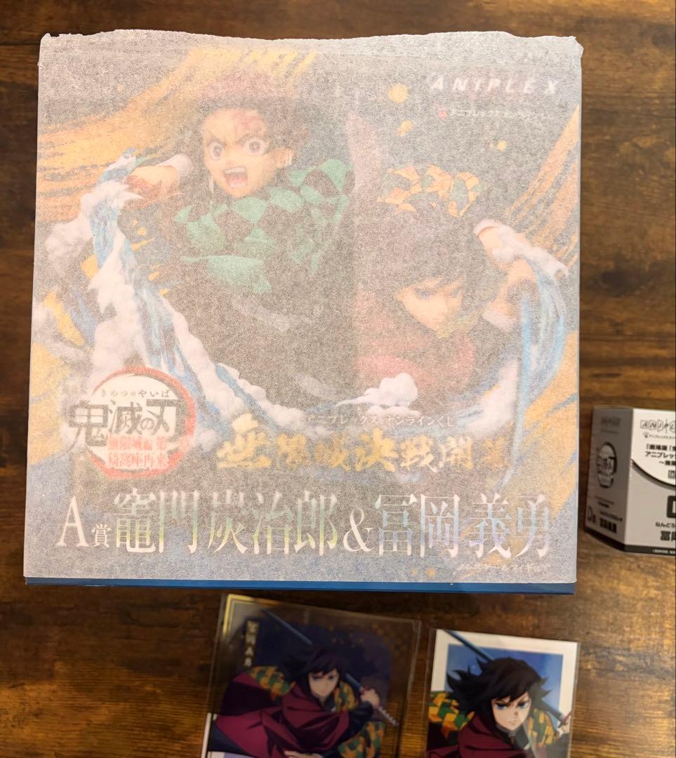 アニプレックス オンラインくじ 鬼滅の刃 ～無限城決戦開幕～ A賞 冨岡義勇
