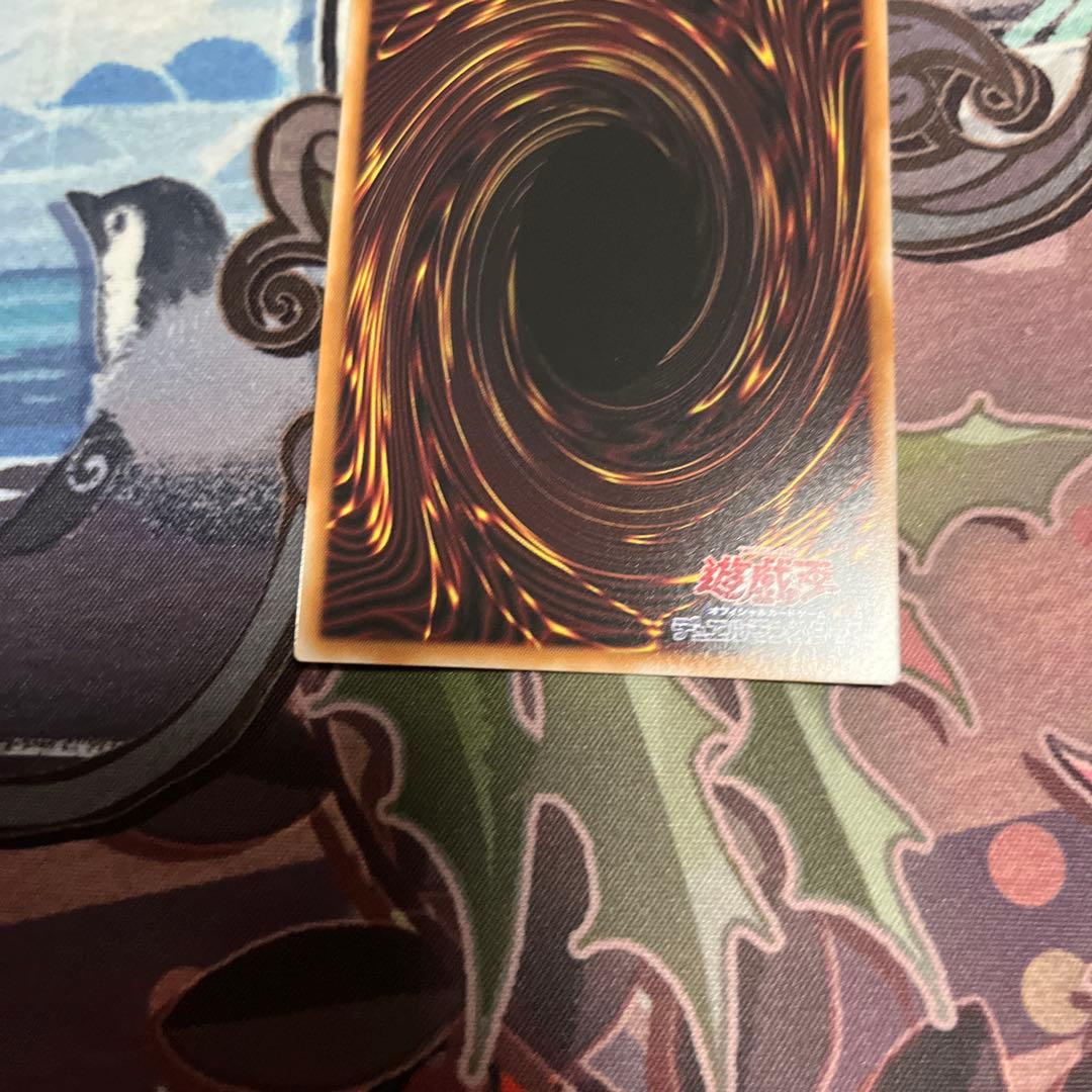 遊戯王 黒魔導のカーテン プリズマ