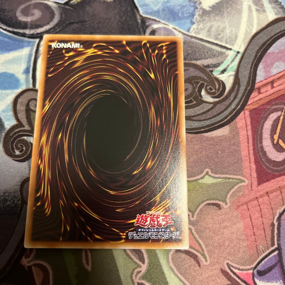 遊戯王 黒魔導のカーテン プリズマ