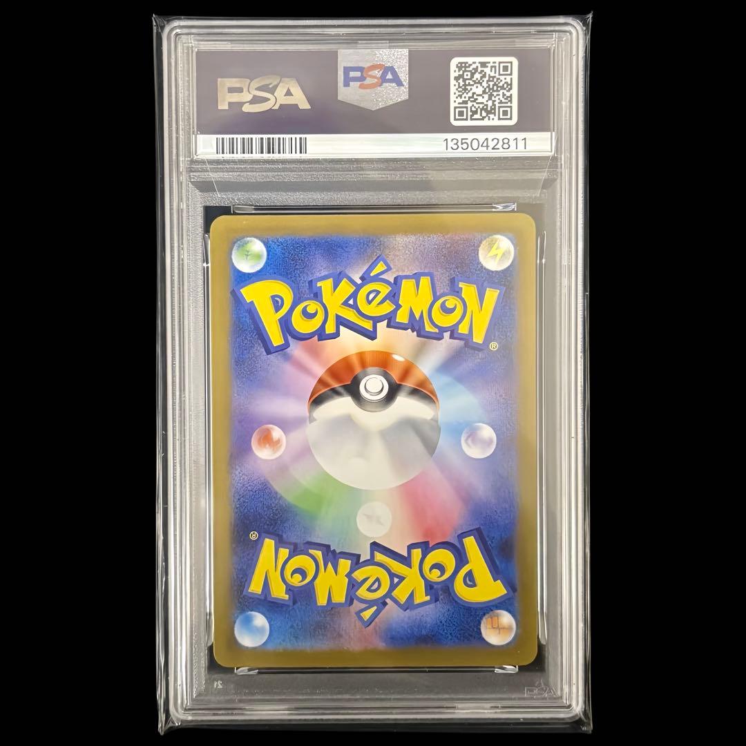 【美品/PSA10】フクオカのピカチュウ 289/SV-P スペシャルBOX