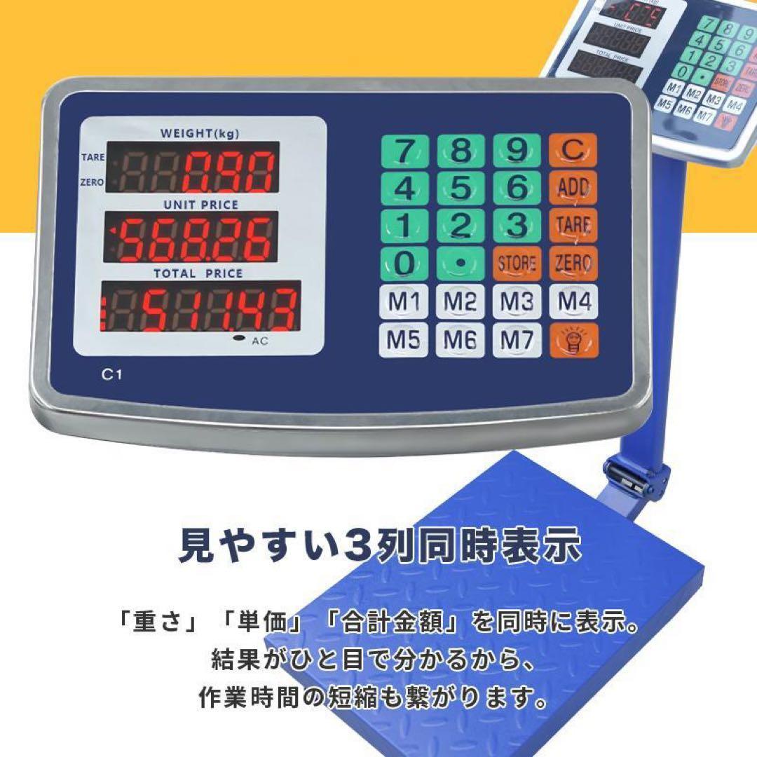 デジタル台はかり 台秤 150kg デジタルスケール バッテリー内蔵