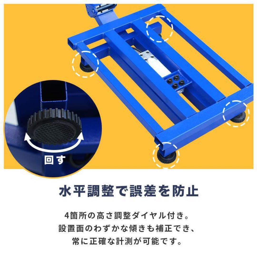 デジタル台はかり 台秤 150kg デジタルスケール バッテリー内蔵