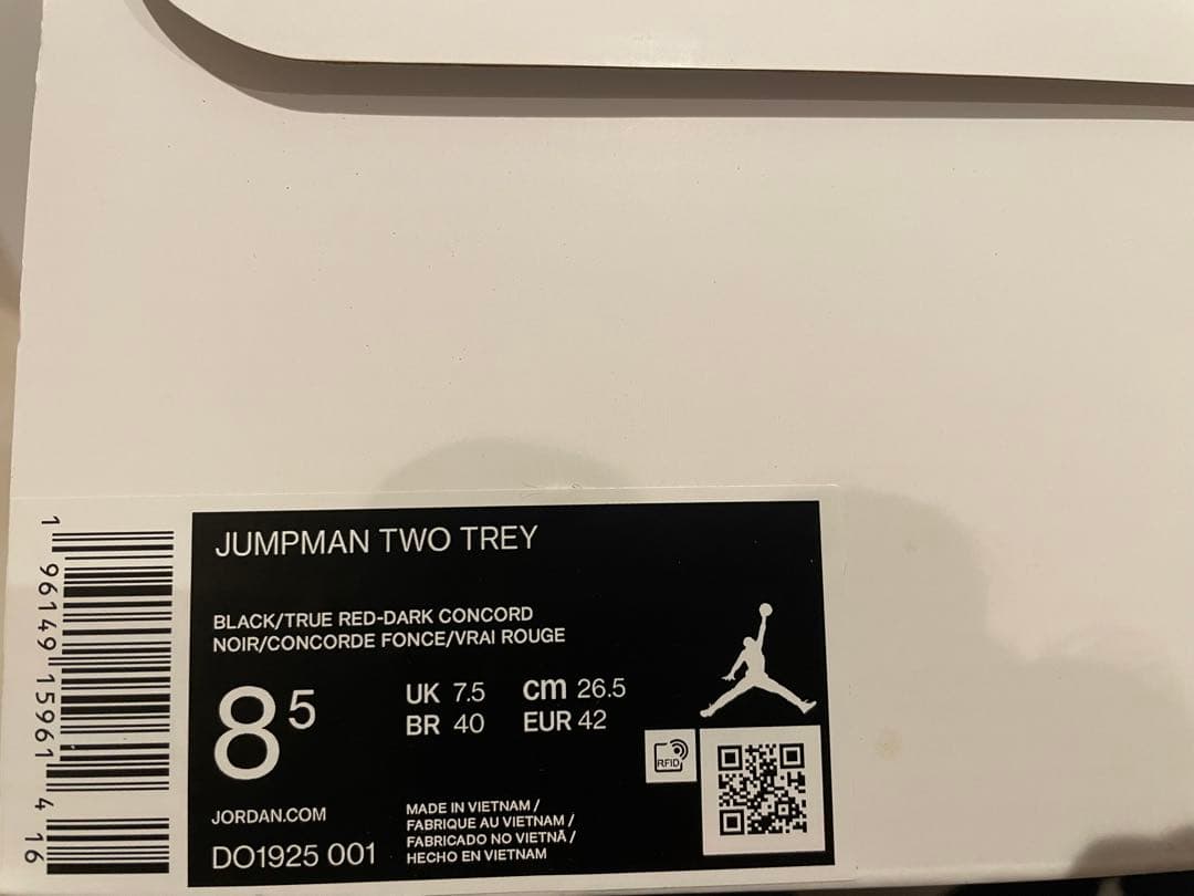 JUMPAN TWO TREY 8.5 ブラック/レッド