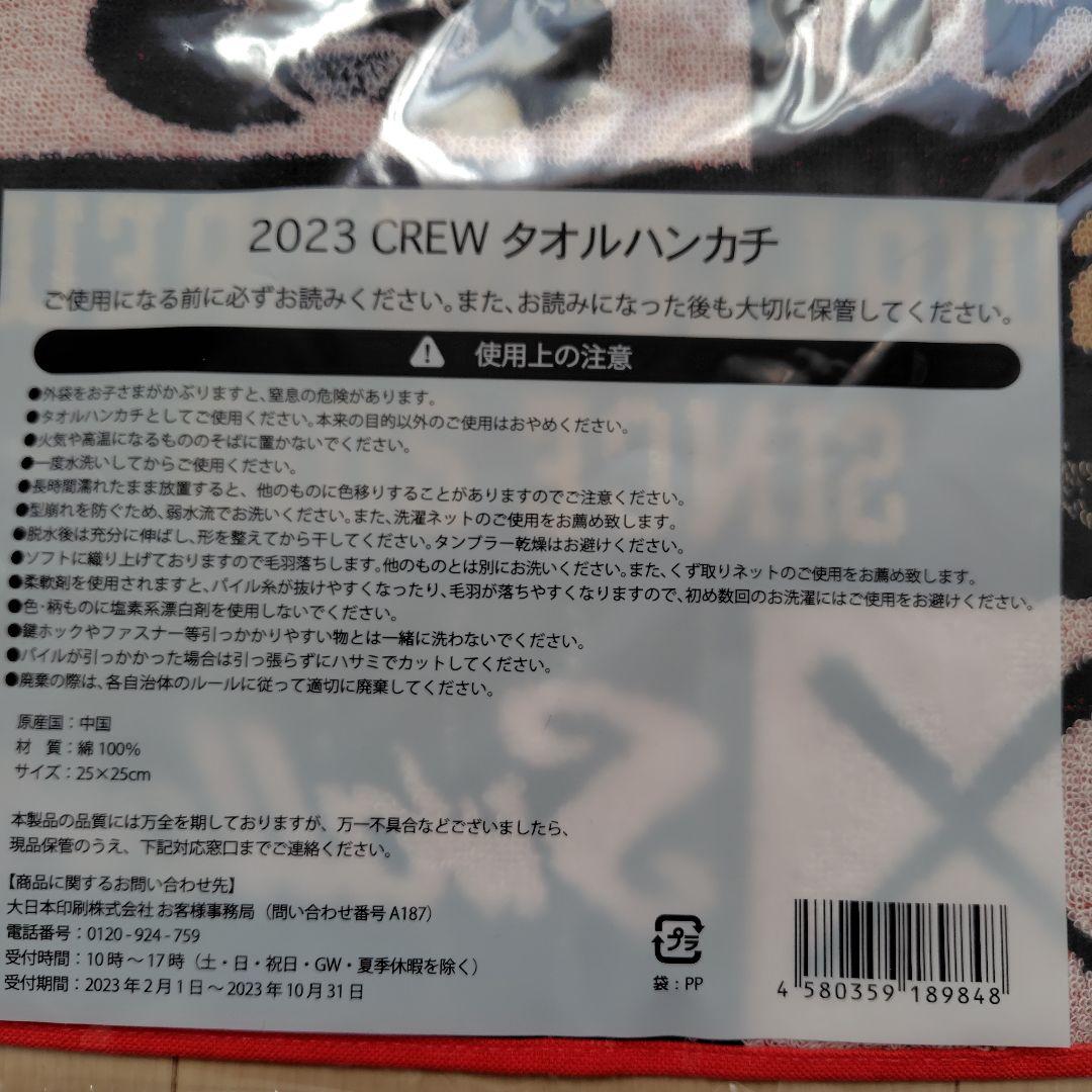 つば九郎グッズセット+ファンクラブグッズ