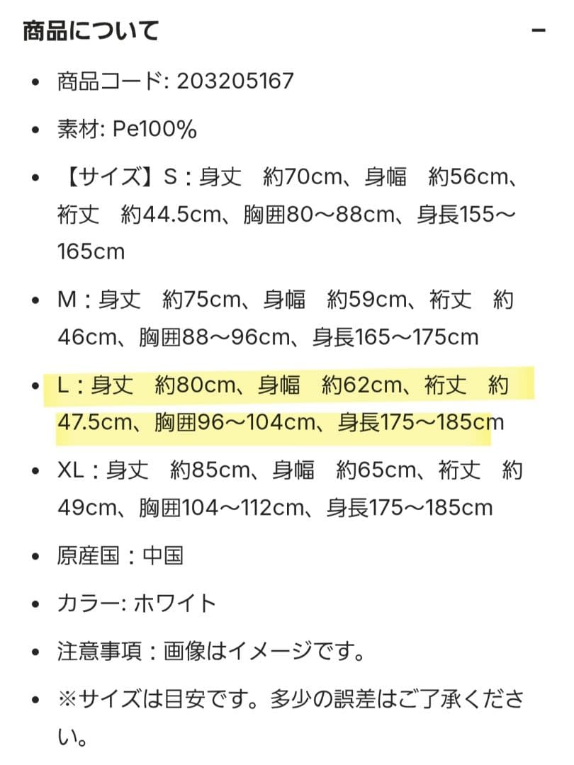 ファイターズ　#64 田宮裕涼　プラクティスレプリカユニフォーム　L　新品❗