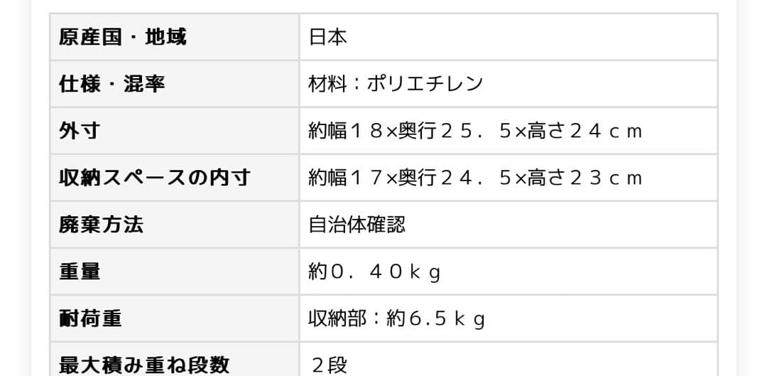 無印良品★ トトノ★やわらかポリエチレンケース　ハーフ大　キッチンツールスタンド