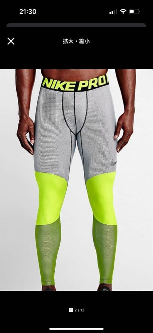 NIKE PRO ナイキ プロ Hyperwarm ハイパーウォーム 上下セット