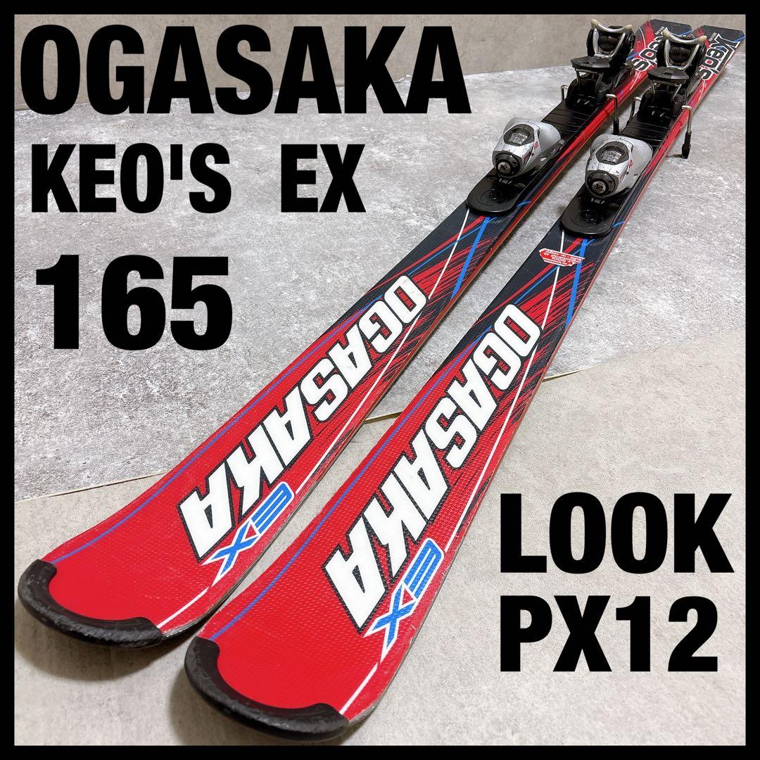 OGASAKA KEO'S EX オガサカ ケオッズ 165cm オールラウンド
