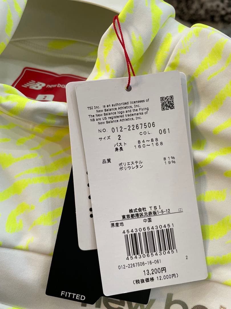 新品❦new balance ❦蛍光イエロー 長袖シャツ