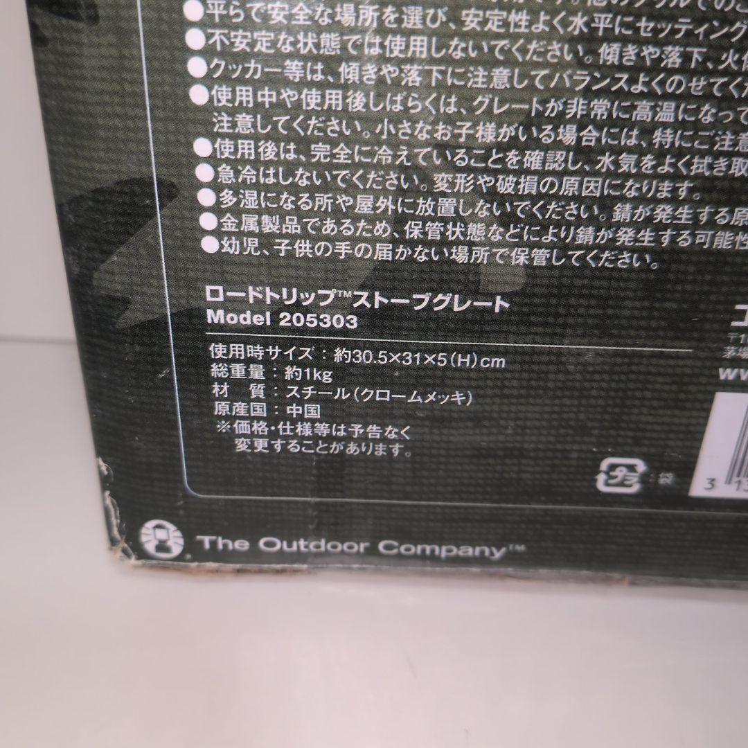 Coleman ROADTRIP STOVE GRATE 新品未使用