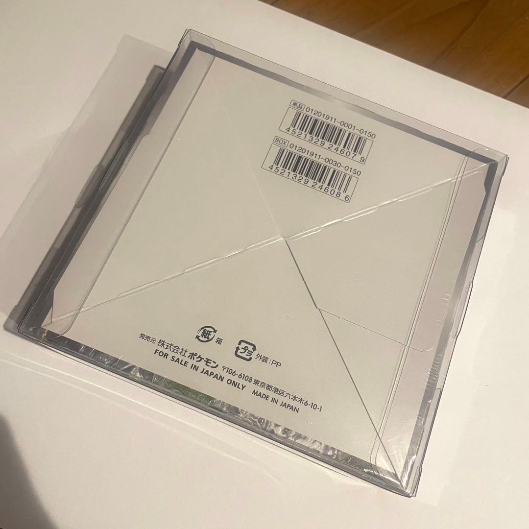 ナイトユニゾン　ボックス　未開封　シュリンク付き　BOX ゲッコウガ